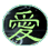 網站日誌 網站日誌